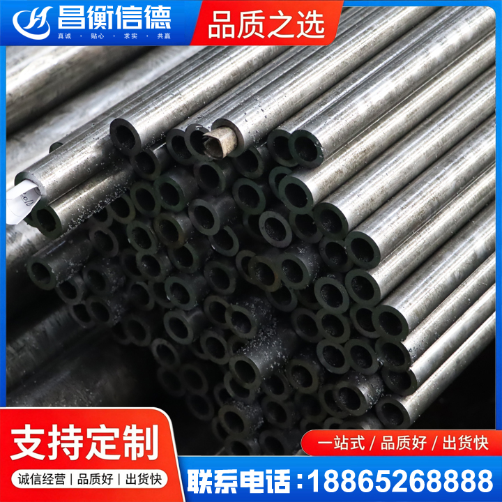 孟村GCr15精密钢管