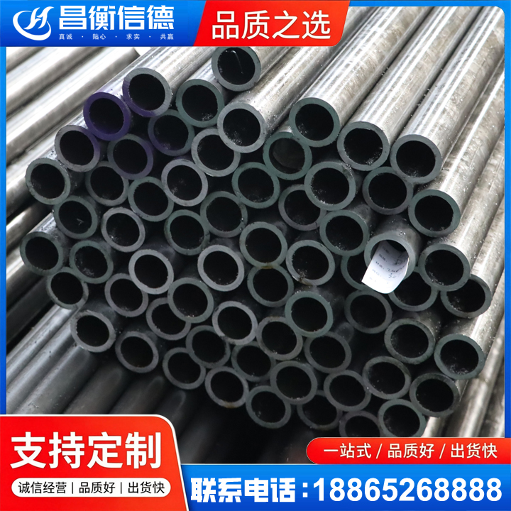 孟村20cr精密钢管